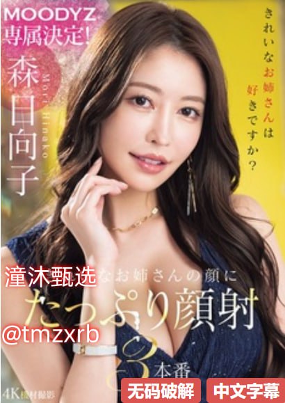 韩国宋宝儿グラマラス？セックスシリーズ