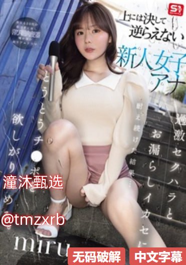 《若菜光》完整在线观看_蓝光完整版手机免费播放