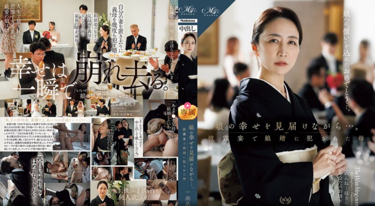 高清剧集,我的小姨子hdメイリン モデルコレクション18🈲