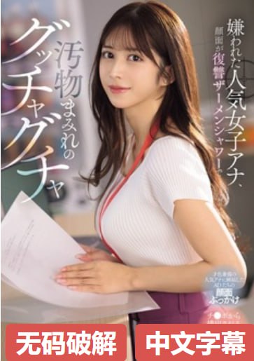 苍井空最火AV片,アジアポルノ、ゾーン1とゾーン2